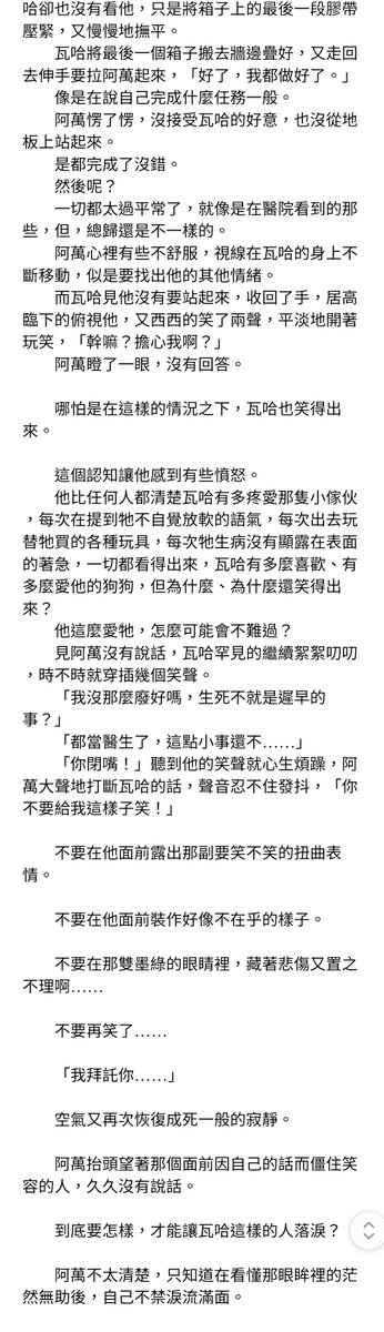 feiyuo0211's tweet photo. 不確定這樣可不可以！總之我現在還走不出去，摸了一點三創，如果老師介意的話我馬上刪🥺

一樣OOC有、死亡有

👻🍊友情向

🍊總想，到底要怎樣，才能讓👻這樣的人流淚？ https://t.co/tMPLVDWoSx