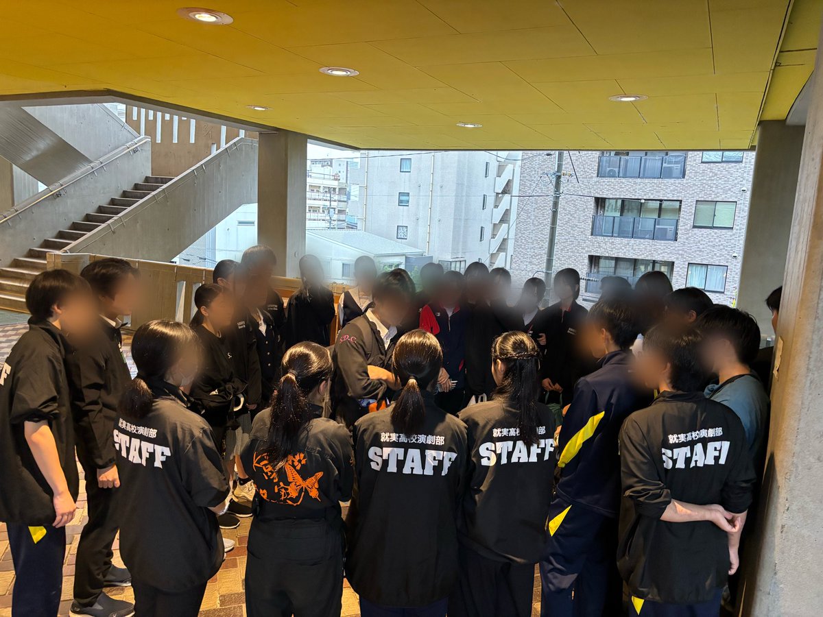 shujitsu_drama's tweet photo. 岡山西地区大会
就実高校演劇部「ホシノヒカリへ」

ご観劇くださった皆様、応援してくださった皆様、本当にありがとうございました！

暖かいお客様に恵まれ、心ゆくまで演じることができました。皆様と一緒に宇宙への旅ができたこと、とても嬉しく思います！

(ぶいん一同) https://t.co/L7ItW7hfGR