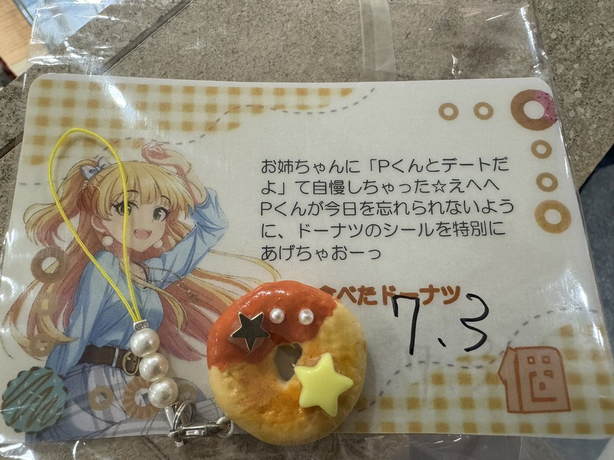 rika_P_aki's tweet photo. #これを見た人は無言で去年の１０月の画像を貼る https://t.co/DMGxK4NBq1