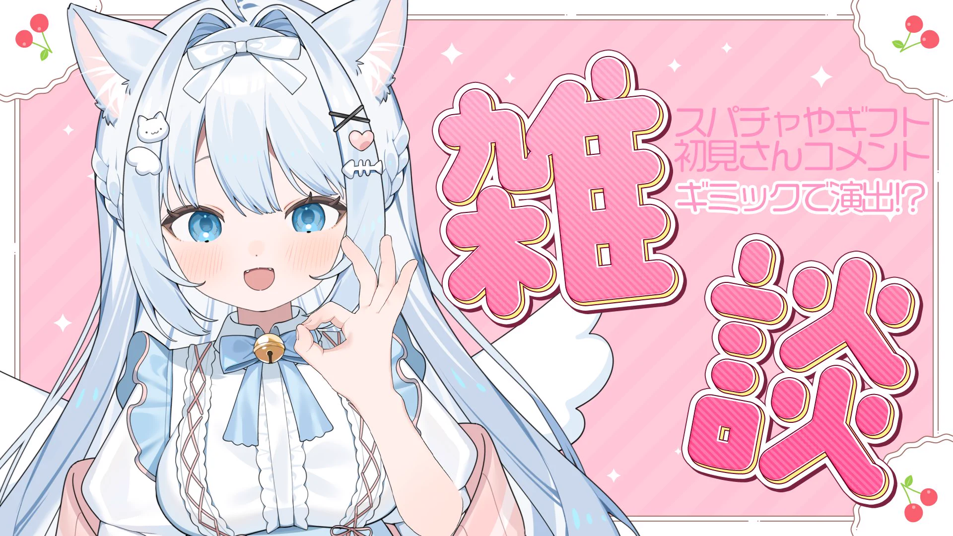 ねるる☁️💤🩵10/24 ねくすてーじLIVE🎤🎀 on X: 