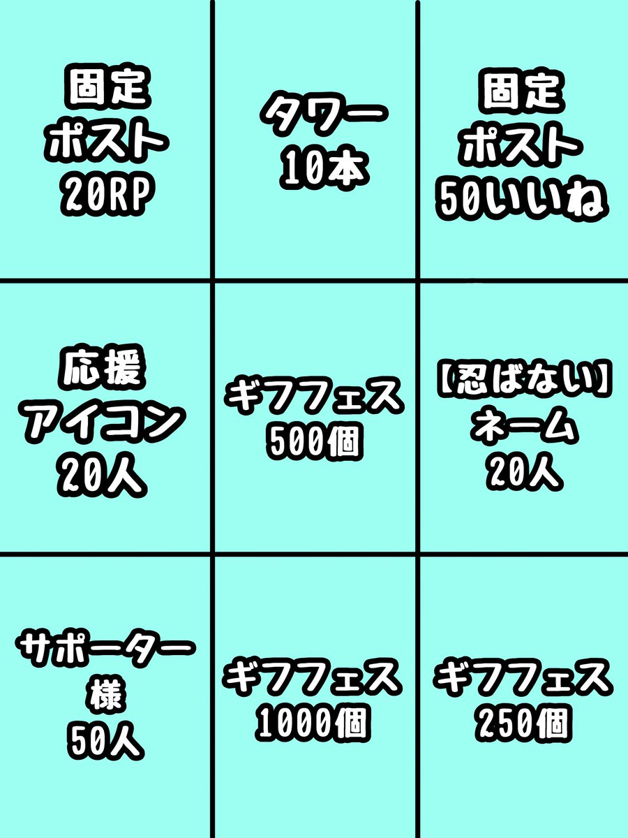 sumeragi_mii's tweet photo. ＼大拡散希望🌟／
リポスト♻️といいね❤️‍🔥で
パネルが開きます❣

· · ── ·✧· ── · ·
      10/19〜25 
    リベグラ全力🔥
     目指すは1位🥇
· · ── ·✧· ── · ·

1週間スケジュール公開🗓
応援アイコンも募集中です！

#拡散RP希望 
#REALITY10月のフォロー祭り https://t.co/96DD99xQOD