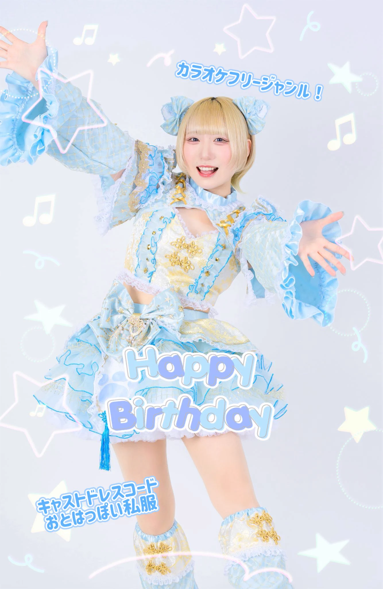 アニソンメイドギルド歌舞伎町 コンカフェ最大手 on X: 