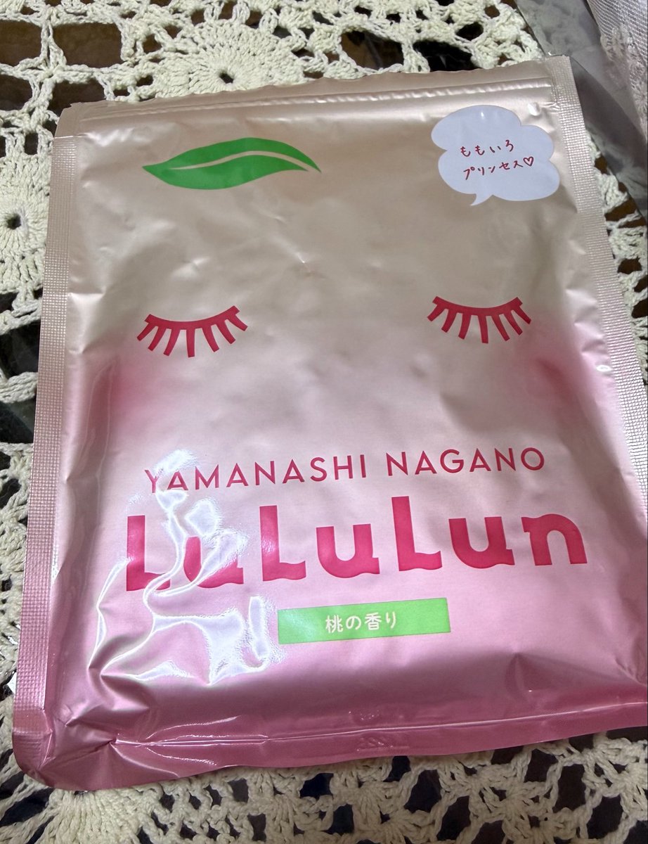 macomaco0214's tweet photo. 来週の今頃はクラス会真っ最中！
本日よりパック生活
本日のパックはこちら
🍑るるるん♡
いー匂い😌 https://t.co/4ge5F09yrQ