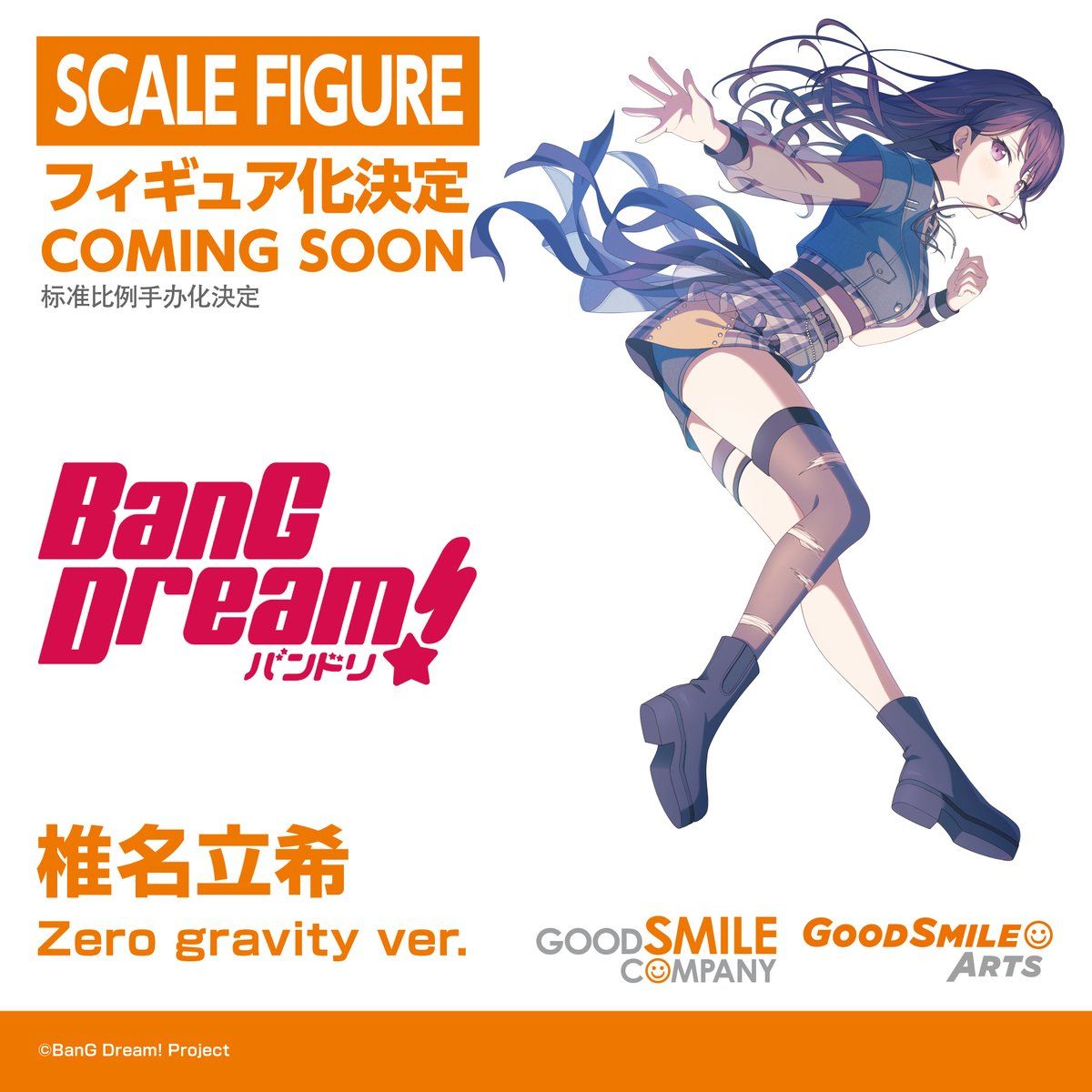 jhfigure_shop's tweet photo. PART 2 (3/6)
CLANNAD: POP UP PARADE Kyou Fujibayashi và Tomoyo Sakagami L size.
BanG Dream!: Rana Kaname và Taki Shiina Zero gravity ver.
Nguồn ảnh: Figsoku. #JHFigure https://t.co/5VWXRHewfV