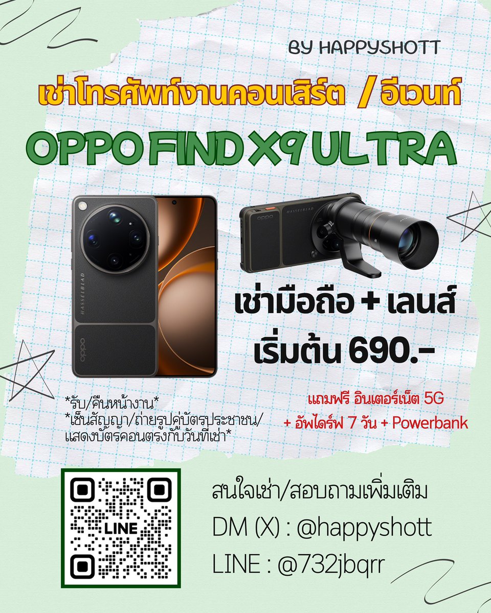 Happyshott's tweet photo. #���ล่อยเช่าโทรศัพท์ #LINGORMConcert 
LINGORM THE WORLD BETWEEN US CONCERT
📍18/10/2026
Oppo Find X9 Ultra + lens 300mm.
1 วัน ราคา 999฿‼️
นัดรับ-ส่งหน้างาน
อัพลงไดร์ฟให้ 7 วัน
Dm เพื่อจอง/สอบถามข้อมูลได้เลยค่ะ
Line : https://t.co/a0lQM7FVpS https://t.co/iBg0XeJCQ9