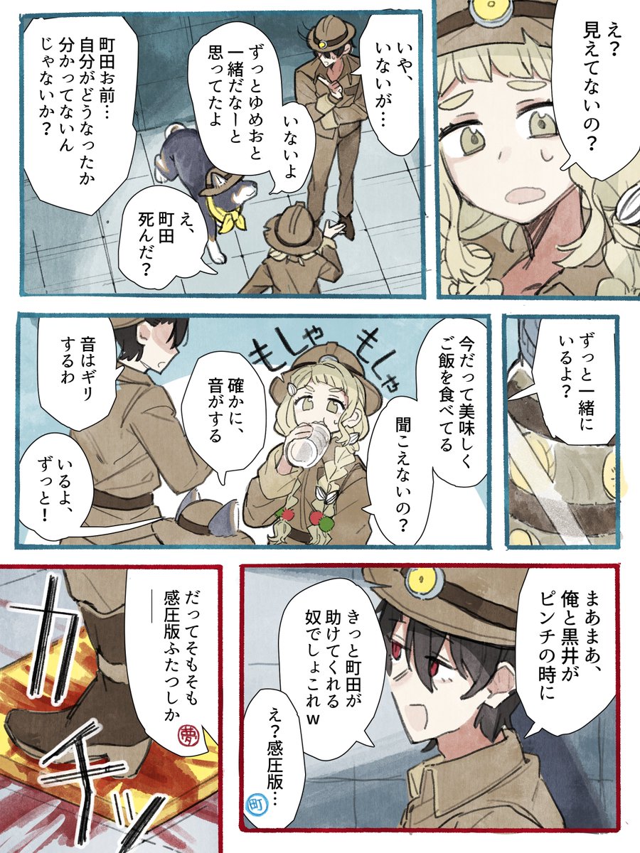 donguri_56_56_'s tweet photo. マイクラ肝試し2026、🐹の一番の恐怖ポイント https://t.co/fcwAOyuiVi