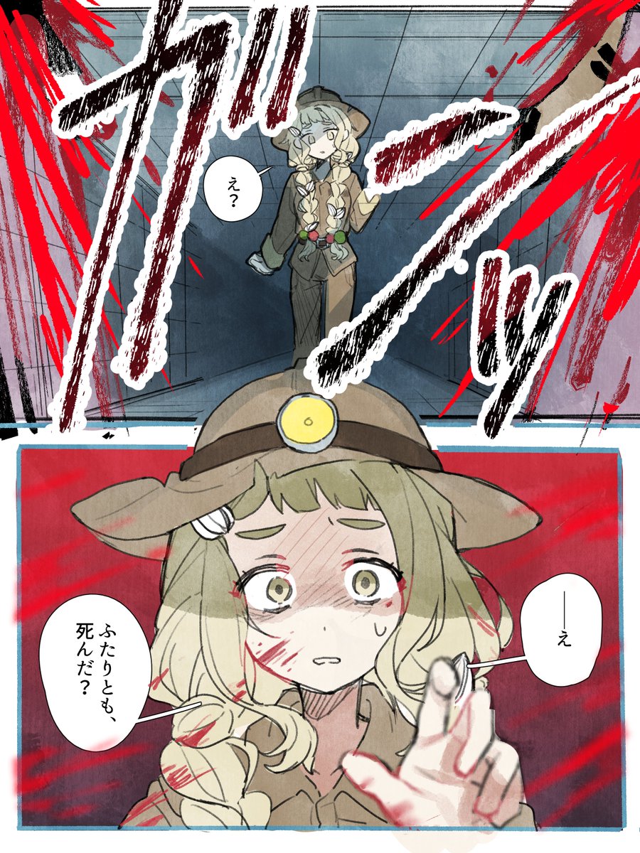 donguri_56_56_'s tweet photo. マイクラ肝試し2026、🐹の一番の恐怖ポイント https://t.co/fcwAOyuiVi