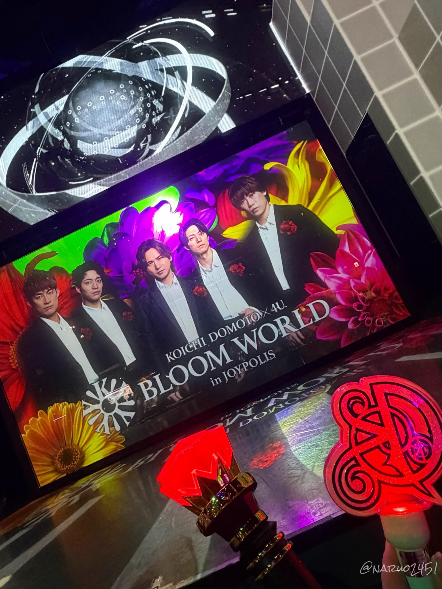 ジョイポリス「堂本光一×ふぉ～ゆ～」イベントが88日間で終了