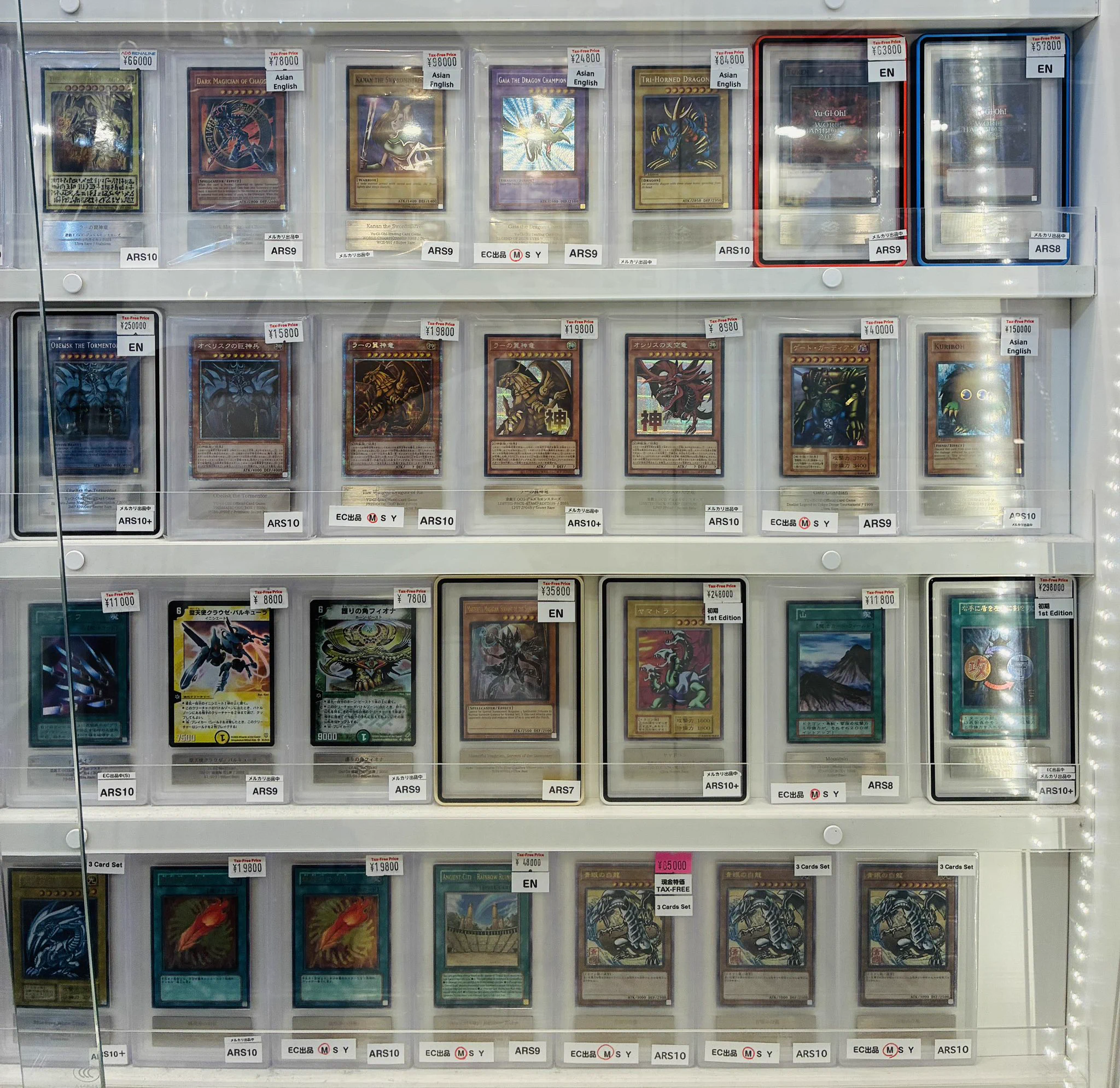 遊戯王　PSA ARS まとめ売り アドレナリン大阪日本橋店 on X: 