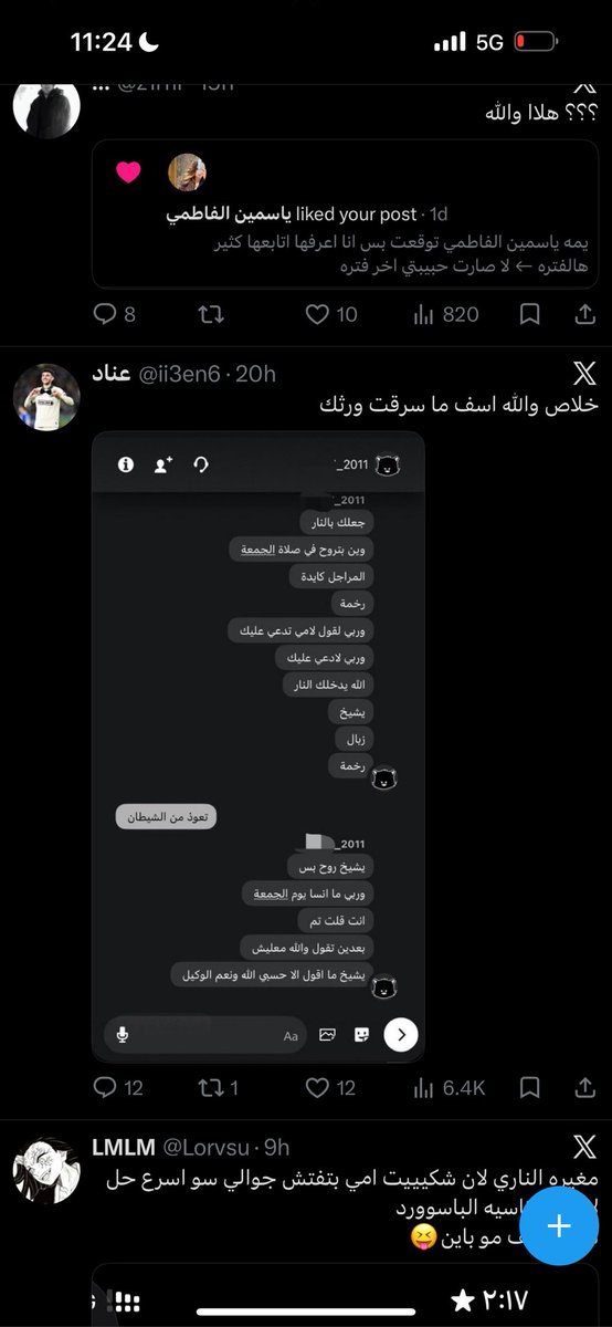 1_xvcu's tweet photo. @l5wep اصدق مين فيكم https://t.co/xMBrQtJ16w