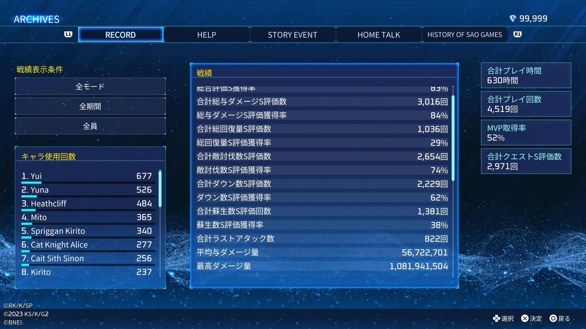 karu_dq10's tweet photo. 久々にフリクエがっつり1時間ヒースクリフで潜ったら最高ダメ更新してた
10億てw https://t.co/ytalcVFDIx