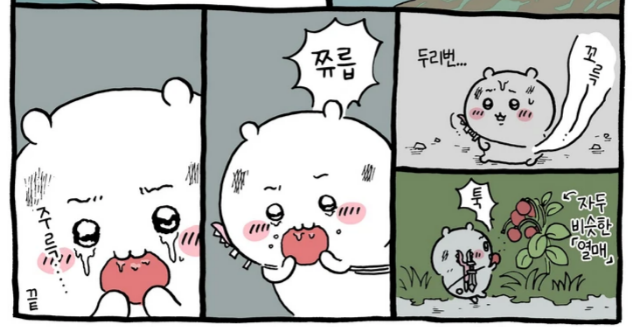 sotdae_17's tweet photo. 히토하랑 후타바 때도... 복수하고 싶다는 욕망보다 소중한 사람을 구하겠다는 결의로 맞서 나섰더라면 아마 토착신을 만나서 다른 영약을 받았겠지<-라는 생각이 사라지지 않아 괴로움

애초에 여기서 치이카와가 먹는 열매 뭐냐는 이야기 나오던데 말이다... 이거 먹고 신의 세계와 이어진 거잖아 https://t.co/BT28TounCx