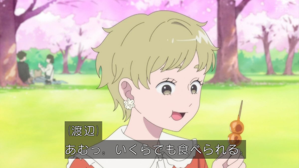 You and I Are Polar Opposites Season 2 Episode 25 post image 1