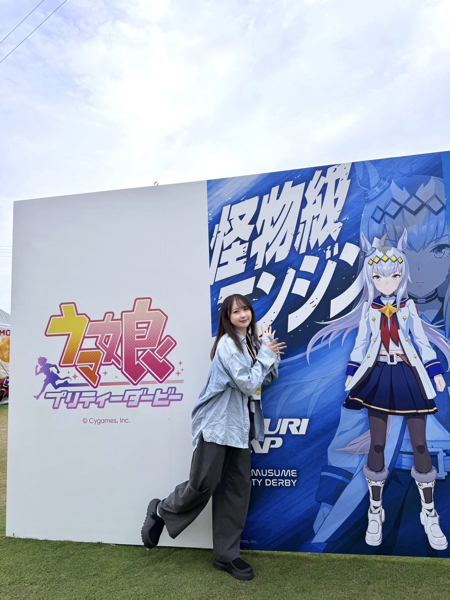 tomoyo_t_1014's tweet photo. とーーーーっても大きいサイネージでした！！🍚
(ただの高柳状態のタイミングのお写真ですが…！見に行けてよかった！！！)
#ウマ娘 #MotoGP https://t.co/l6yhDdrhbj