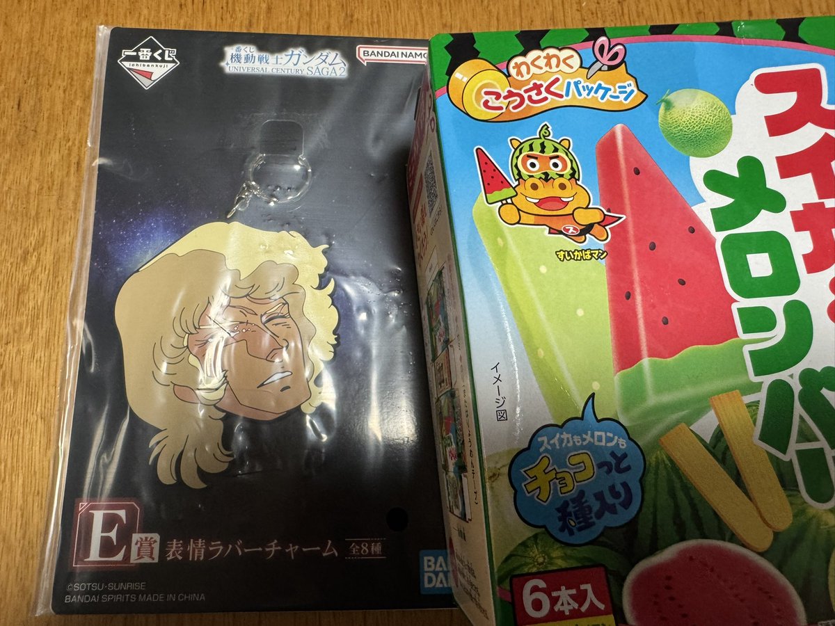rice84969374's tweet photo. 1番くじシロッコもう無かったからスイカバーでも代わりに買っとくわね https://t.co/N1gRmYqRO1