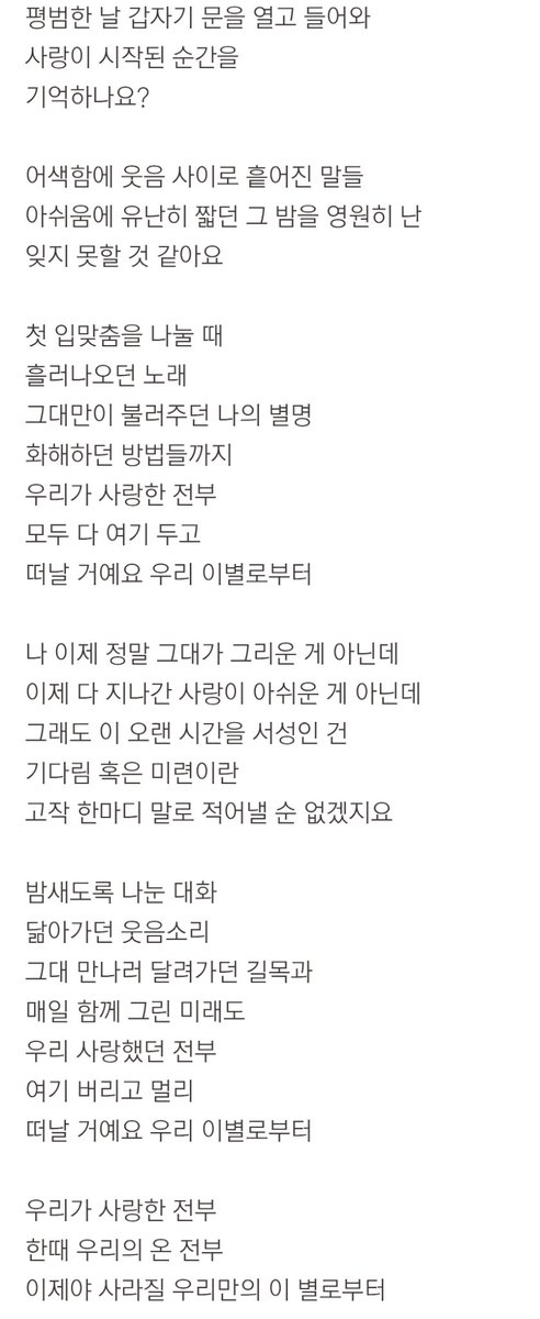 M2T2Na's tweet photo. 가사 너무 좋당
https://t.co/inXLEYbtNs https://t.co/RYmcC3mNhs