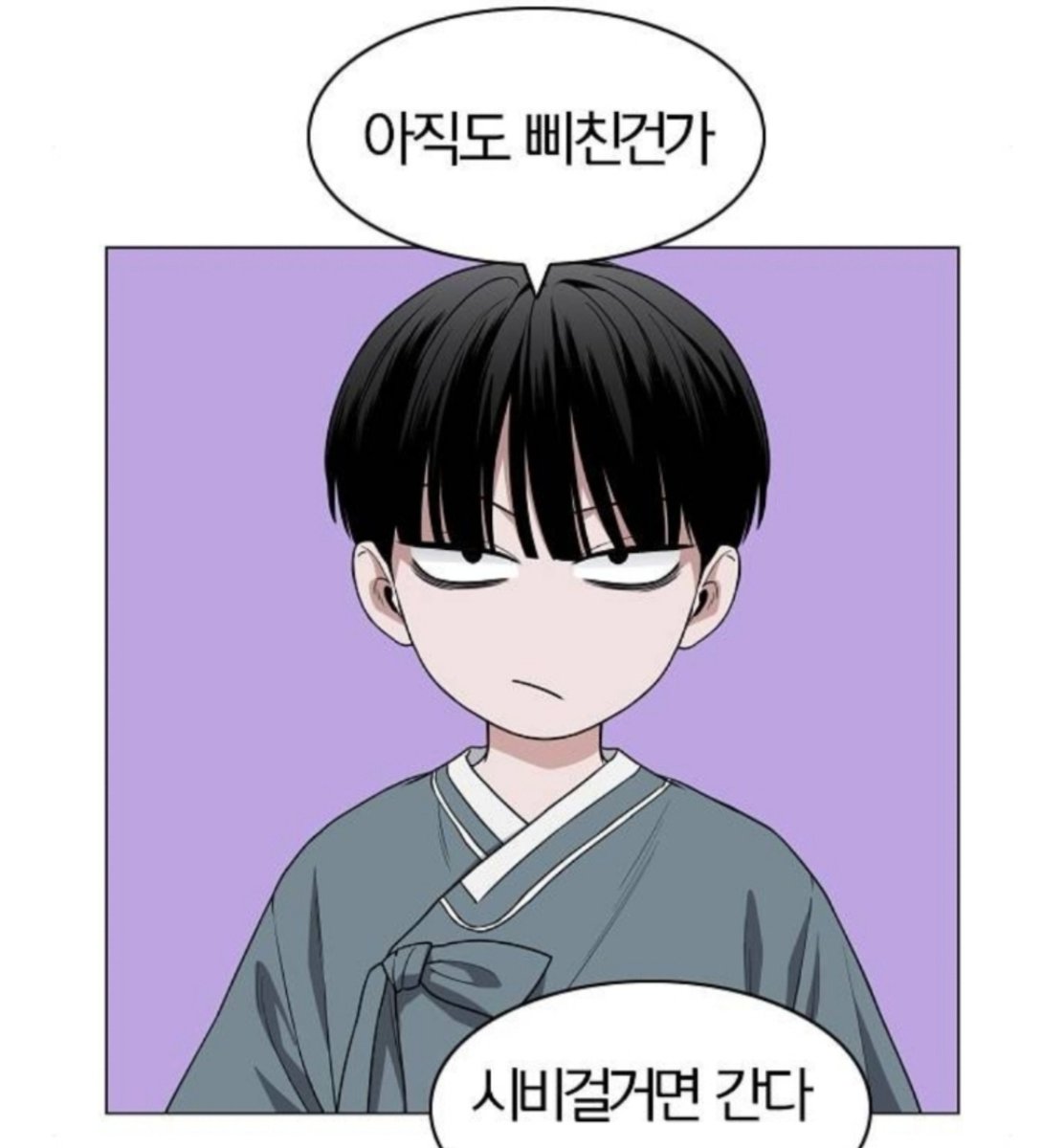 Dawncolorr's tweet photo. 아무리생각해도 자대감은 미랑 술을 사춘기중학생 정도로 바라보고있는게분명함 https://t.co/sQuEYTptBl