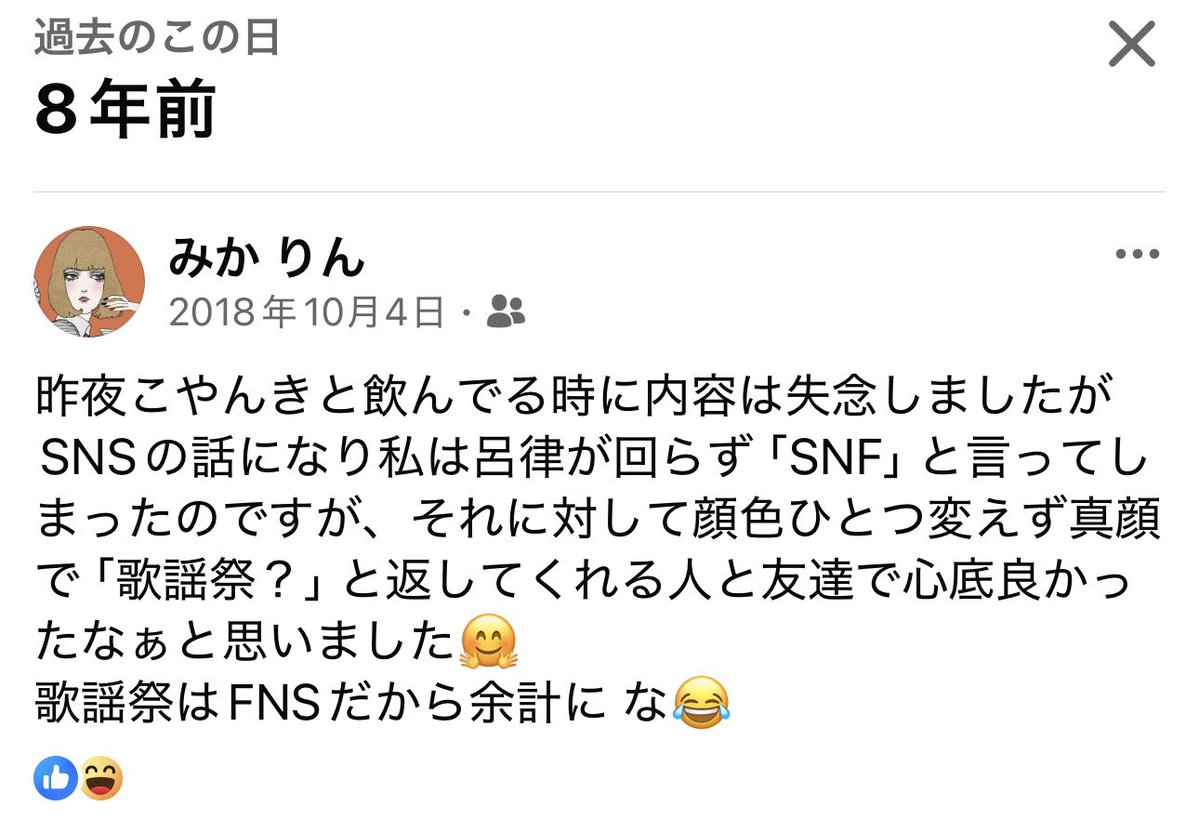 rn65470875's tweet photo. オイラの熱い思いを😂 https://t.co/DCQcQpHO4U