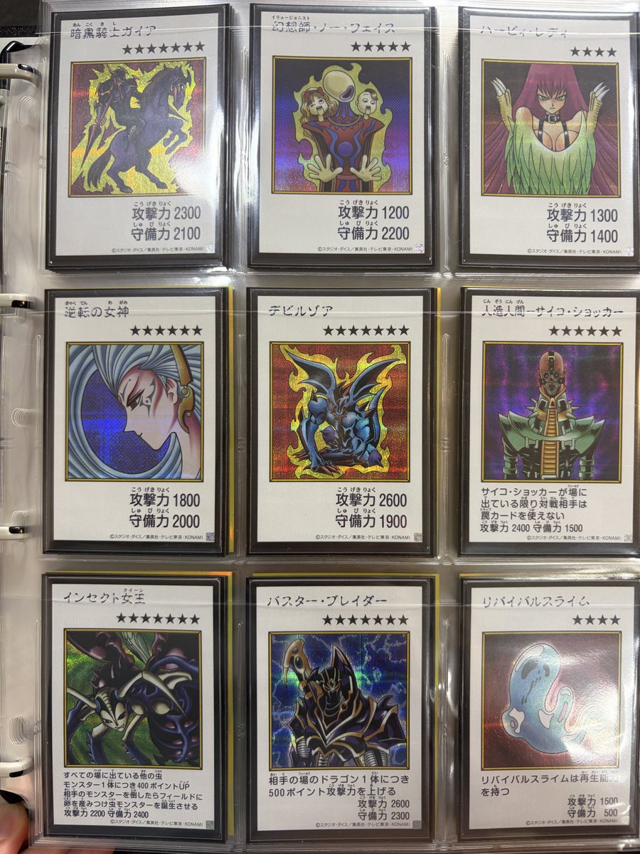 gokuusanki's tweet photo. マンガスタイル
カラーシークレットコンプリート！

賛否あれど自分は切り札感あって好きです

カードによって似合う似合わないは確かにあるとは思います https://t.co/4mACa6LBiw