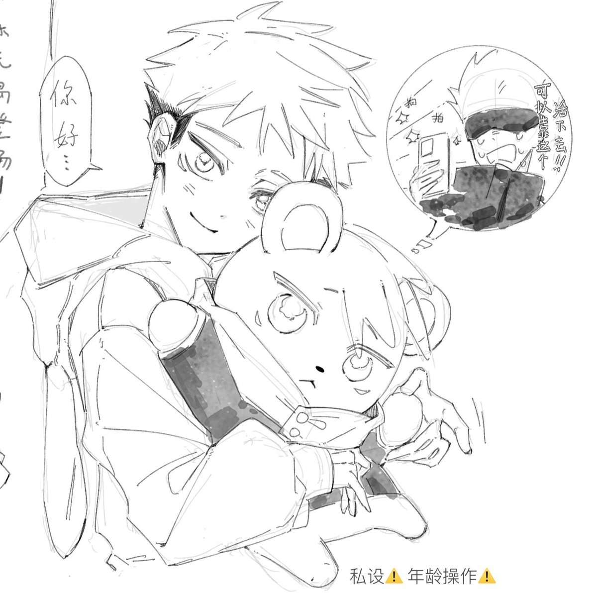 zhizhidun's tweet photo. #五悠 ᔦ ° ꒳ ° ᔨ ̖́- https://t.co/jrKmzaJQ88