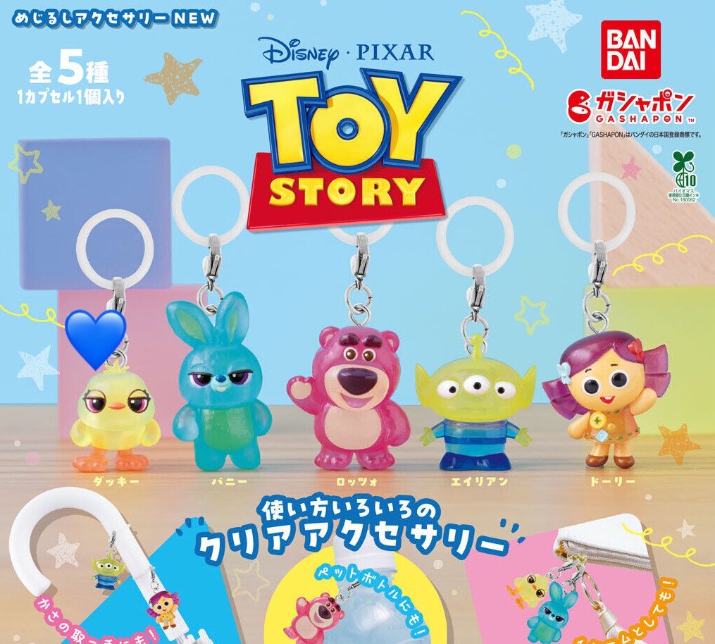 lieoo__'s tweet photo. めじるし ガチャガチャ ディズニー トイストーリー ズートピア 

【譲】 画像1
ドーリー フォーキー リリーパッド
ジュディ ニック ゲイリー 二ブルズ 

【求】 画像2💙
ダッキー

※ 郵送交換
お気軽にお声掛けください📮 https://t.co/QHxJZVaos7