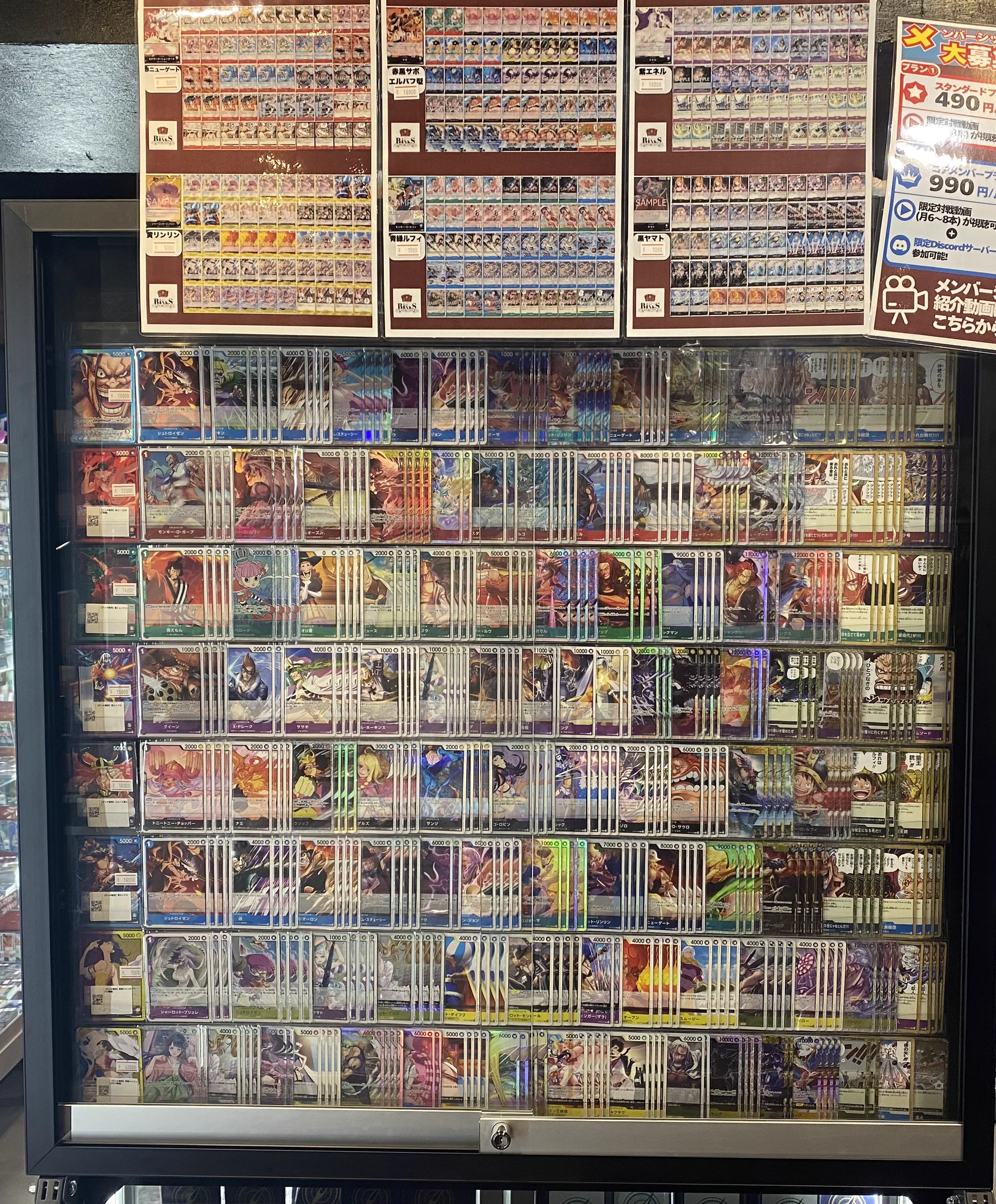 トレカビンクス池袋店【ワンピカード専門店】 on X: 