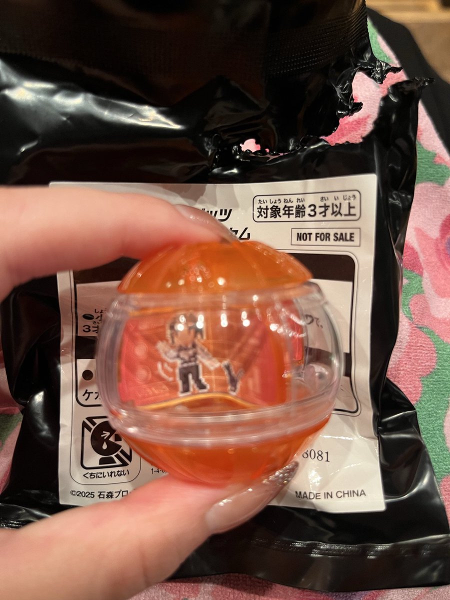 Miitan_RuiRui's tweet photo. 【交換】 
ゼッツFS 入場特典 カプセム

譲：美浪

求：莫　ねむ　ノクス

3回目公演参加しています。
本日愛知会場にて手渡し希望。
よろしくお願いいたします。 https://t.co/s9vx9456mT