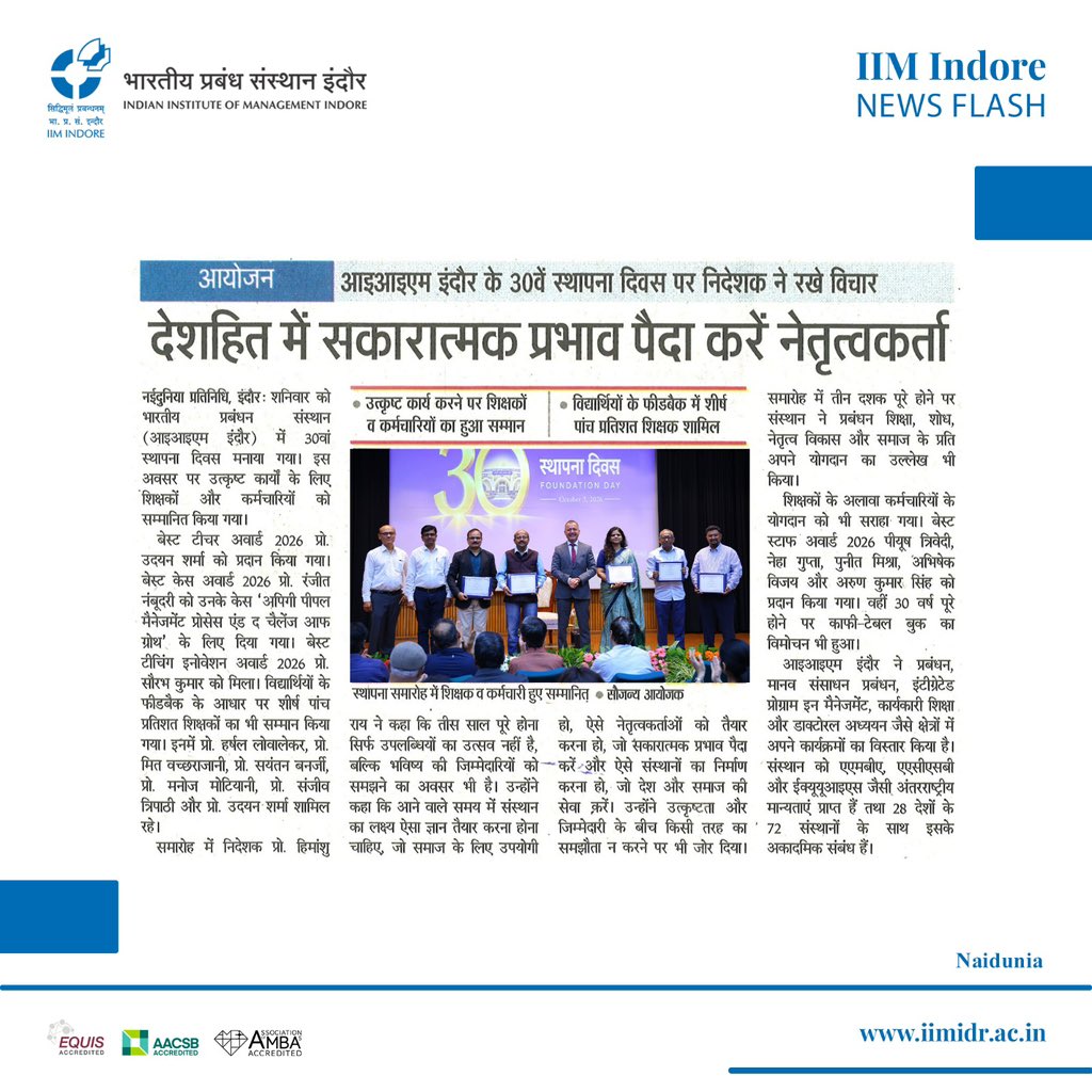 IIM_I's tweet photo. #30thFoundationDay | “तीन दशक पीछे मुड़कर देखने के लिए नहीं, आगे की दिशा तय करने के लिए हैं। हमारा लक्ष्य केवल आगे बढ़ना नहीं, बल्कि उद्देश्य के साथ आगे बढ़ना है”: प्रो. @askhimanshurai. 

#IIMIndore #FoundationDay https://t.co/WPb91jV8pV