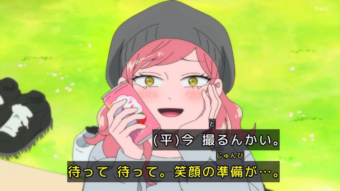 You and I Are Polar Opposites Season 2 Episode 25 post image 1