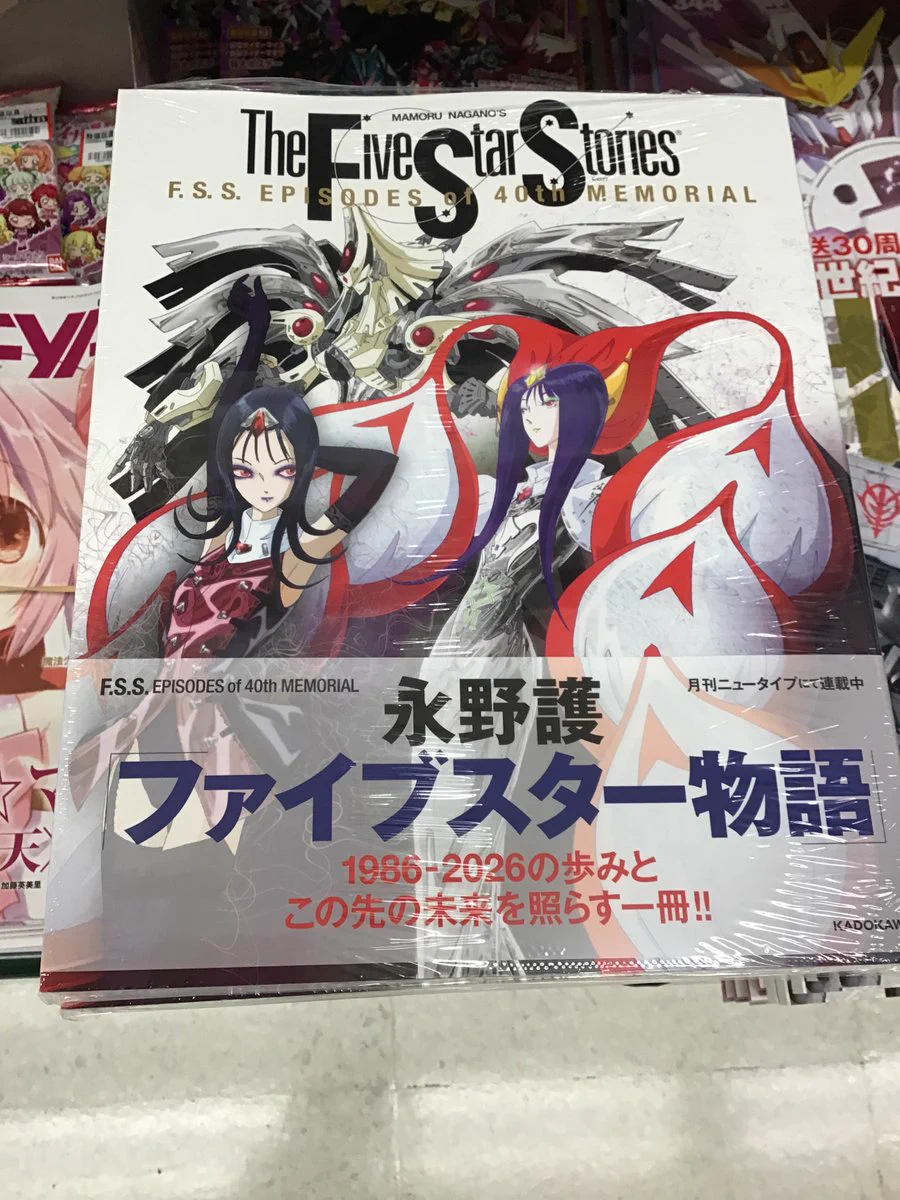 三洋堂書店梅坪店 on X: 