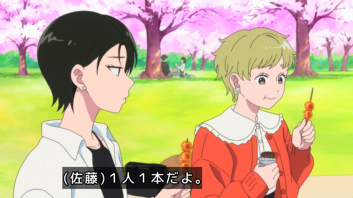 You and I Are Polar Opposites Season 2 Episode 25 post image 1