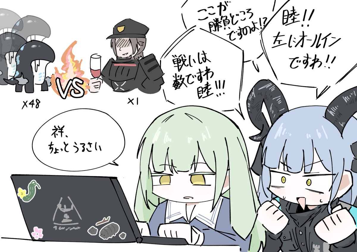 DrawingMorde's tweet photo. 健全な遊戯ですわ～！ https://t.co/TM1vHB6bEn
