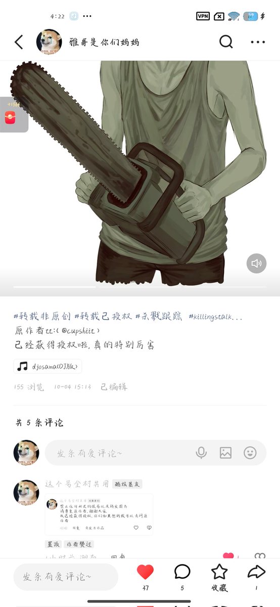 fjhtawmjhl's tweet photo. @cupshiit @kooo_gi I’m so sorry I didn’t see your message earlier! Here is a screenshot. The source has been clearly marked. I can translate it for you if you want. I really love your art, and more than 30 friends from China are fans of your works! https://t.co/6IKM1gyZW2