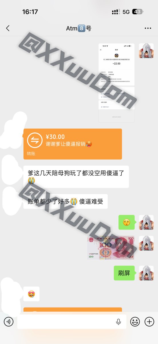 XXuuDom's tweet photo. 这几个傻逼🏧也是越用越顺手了 #atm #直男崇拜 #傻逼男同 https://t.co/EDPUiI9cYq