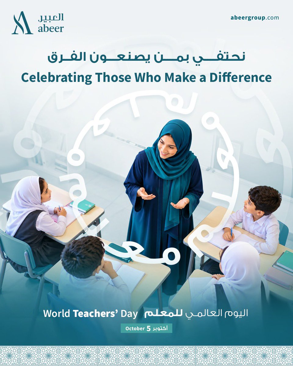 Abeerriyadhsa's tweet photo. بكم تُبنى العقول وتنهض الأجيال. كل عام وأنتم منارة العلم 🤍

Through you, minds are built and generations rise. Happy Teachers' Day to the beacons of knowledge 🤍 https://t.co/c9NBHVWE1g