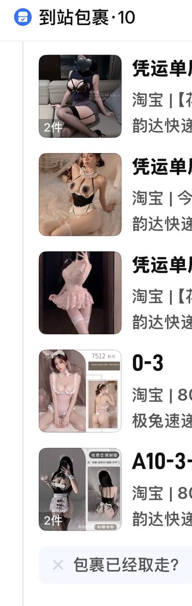 bmfovo's tweet photo. 加我好友的有福了 赶上我这几天最骚的时候 https://t.co/NueZ3b9MWT
