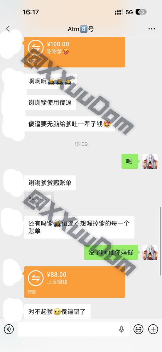 XXuuDom's tweet photo. 这几个傻逼🏧也是越用越顺手了 #atm #直男崇拜 #傻逼男同 https://t.co/EDPUiI9cYq