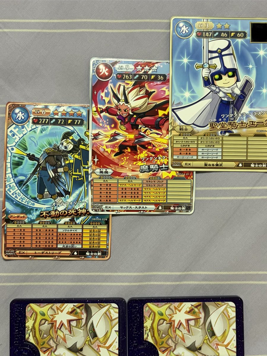 rathku06's tweet photo. 本日の成果です
新情報がなかったので
のんびり育ててました
ちょっとポケモンの方もやってました https://t.co/7pLHsjVJ7s