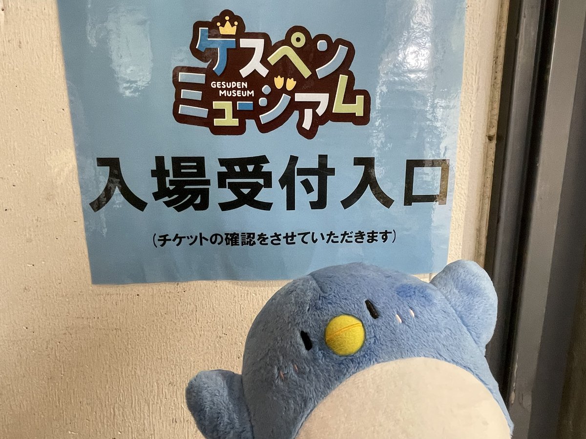 uringuma's tweet photo. 行ってきた！展示すごかった！サイン会も感謝🫶🍗なので逃げ帰ります✌️ https://t.co/3kA168LZtR