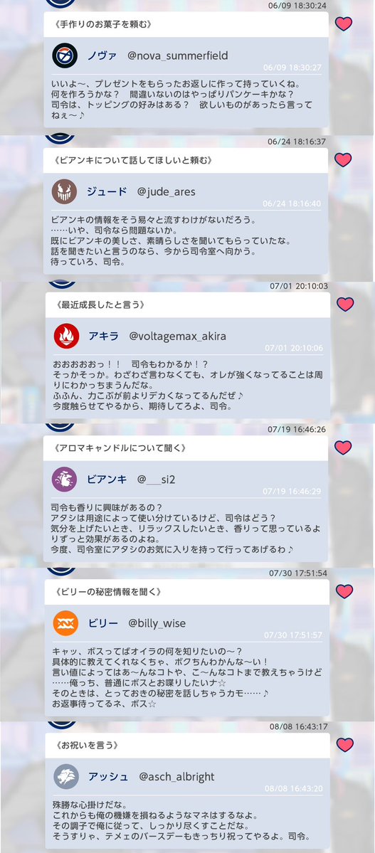 hakuriya_85's tweet photo. 3年目バースデーエリチャン、司令から3択でコメントできてそれぞれ違った返信が返ってくるの大好きだった
もしオフライン版にエリチャンが残ってもこれは引き継がれるかわからないので、俺司令とのやり取りを残しておきます  他の返答も見たいよ〜 https://t.co/bvSsYg8rxm