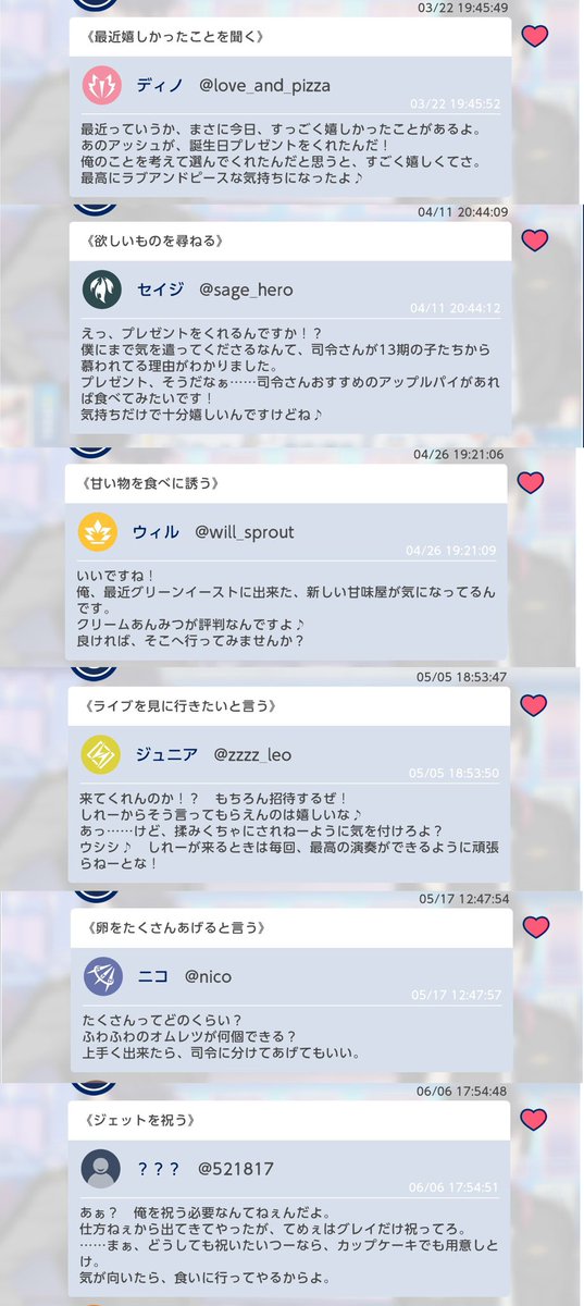 hakuriya_85's tweet photo. 3年目バースデーエリチャン、司令から3択でコメントできてそれぞれ違った返信が返ってくるの大好きだった
もしオフライン版にエリチャンが残ってもこれは引き継がれるかわからないので、俺司令とのやり取りを残しておきます  他の返答も見たいよ〜 https://t.co/bvSsYg8rxm