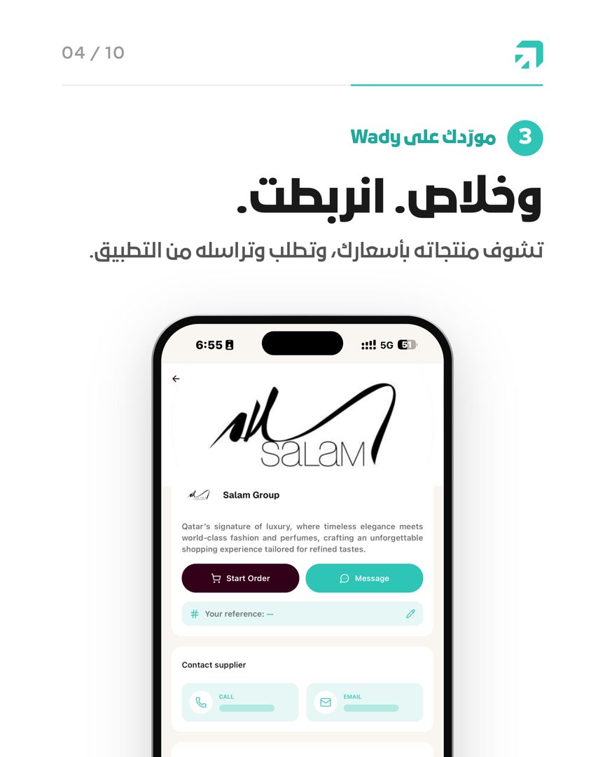 trywady's tweet photo. مورّدك على Wady أو لا؟
إذا على Wady: اطلب كود الربط وتشوف كل أسعارك وشروطك المعتمدة.
النظام مجاني للمطاعم 100% للأبد: https://t.co/CEsUrJOIYN
#مطاعم_قطر #Wady https://t.co/zvHWRbkbWm