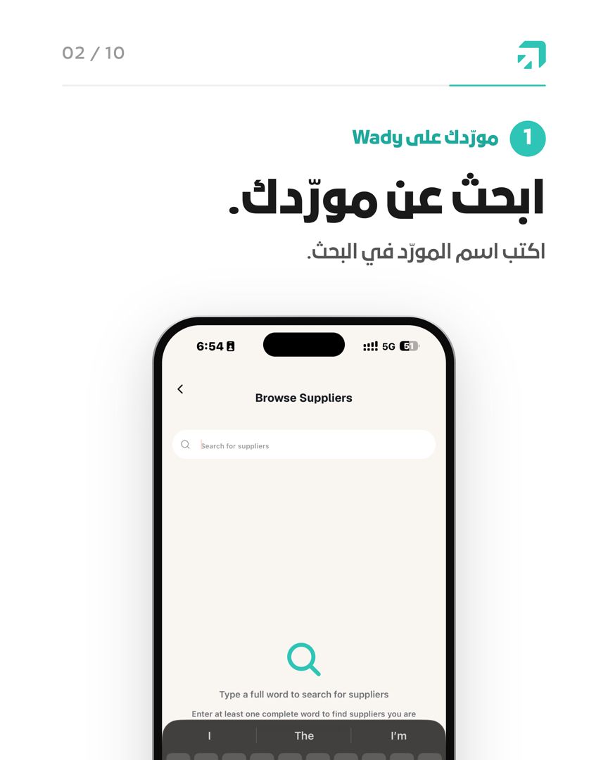 trywady's tweet photo. مورّدك على Wady أو لا؟
إذا على Wady: اطلب كود الربط وتشوف كل أسعارك وشروطك المعتمدة.
النظام مجاني للمطاعم 100% للأبد: https://t.co/CEsUrJOIYN
#مطاعم_قطر #Wady https://t.co/zvHWRbkbWm