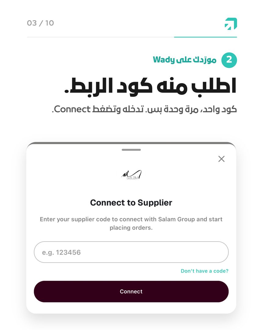 trywady's tweet photo. مورّدك على Wady أو لا؟
إذا على Wady: اطلب كود الربط وتشوف كل أسعارك وشروطك المعتمدة.
النظام مجاني للمطاعم 100% للأبد: https://t.co/CEsUrJOIYN
#مطاعم_قطر #Wady https://t.co/zvHWRbkbWm