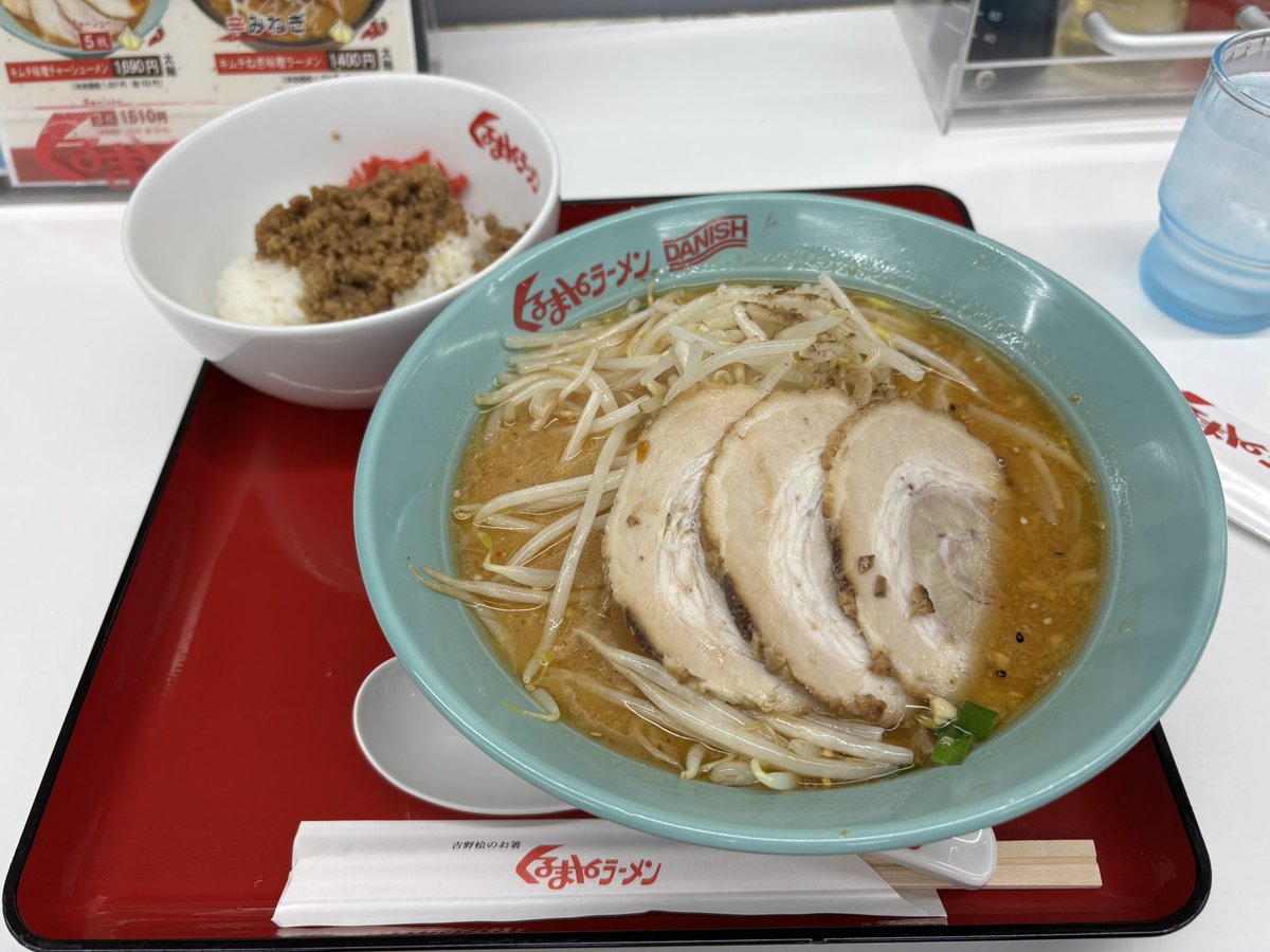 1nr2vv's tweet photo. 味噌ラーメンは結局これがいいんだよ！ https://t.co/k0i1ea3zNZ