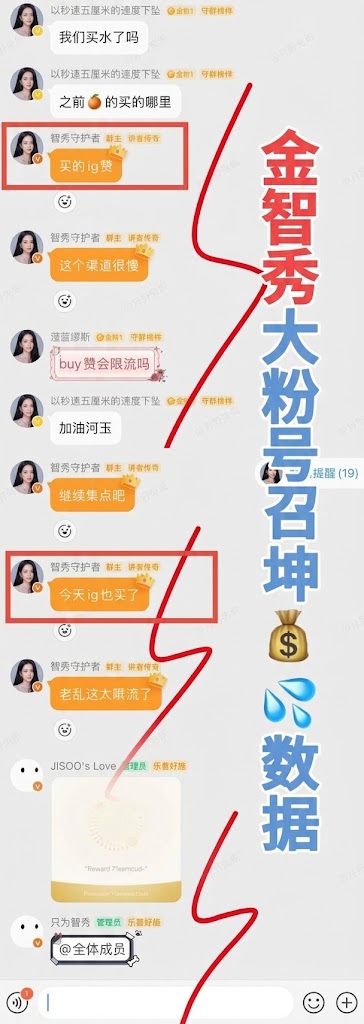 lnklooooo's tweet photo. jisoo fan making fake shit, the original is jisoo fan tho https://t.co/MtPaP0S7Hv