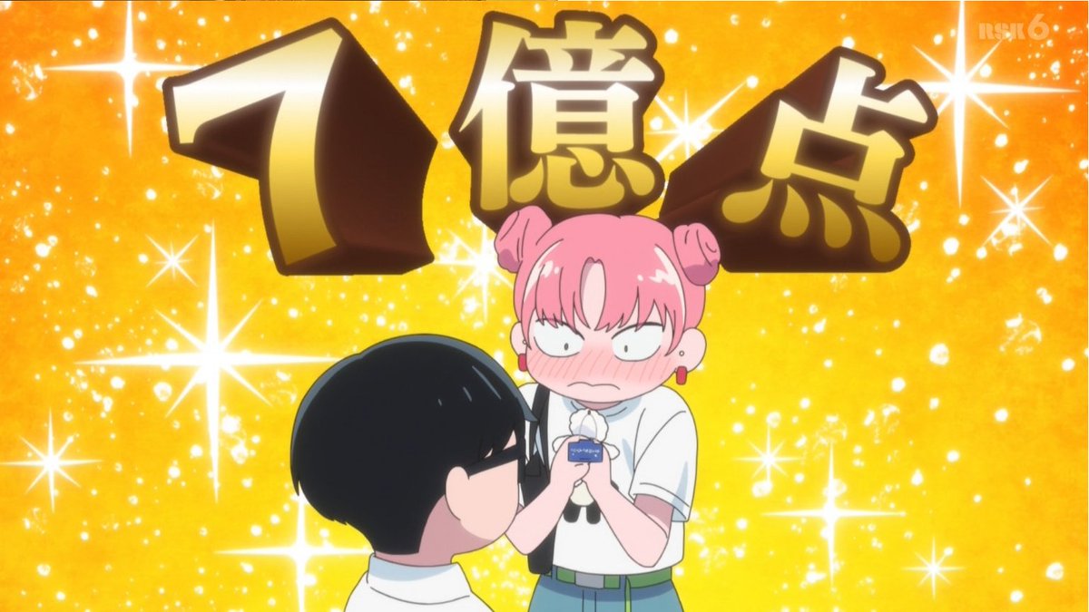 You and I Are Polar Opposites Season 2 Episode 25 post image 1