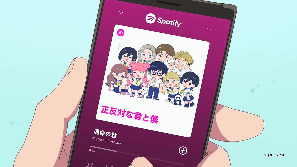 You and I Are Polar Opposites Season 2 Episode 25 post image 1
