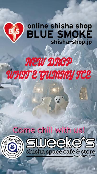 shisha_sweekes's tweet photo. 13時OPENです✨
今日も元気に営業中！ 
落ち着いた店内で、極上の煙を吸いながら気ままに作業や休憩をどうぞ💻💨
通販BLUE SMOKEも絶賛稼働中📦 

町田シーシャ専門店Sweekes 
https://t.co/WqijMaHaft
通販: https://t.co/PtVxQIB2io
#町田シーシャ https://t.co/7bWHGgNQar