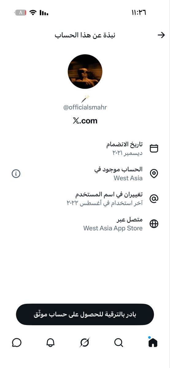 Adr5iw's tweet photo. @officialsmahr @v32oq السعوديه ليست في وست اسيا والي في السعوديه يطلع موقعه السعوديه اما وست اسيا ذولي باب ابن حرام الذباب العادي اذكى منهم طيرررررر يذباب https://t.co/US3r9wKwvR